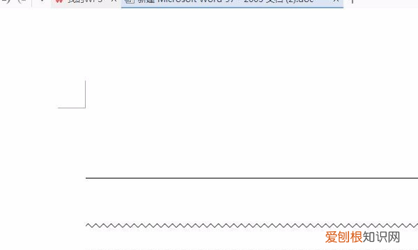 在wps中如何画横线，WPS封面横线打字就断了