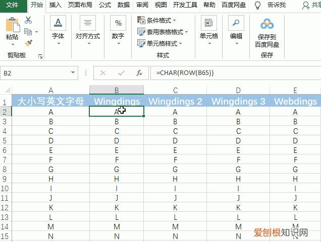 手动打蛋最快的方法