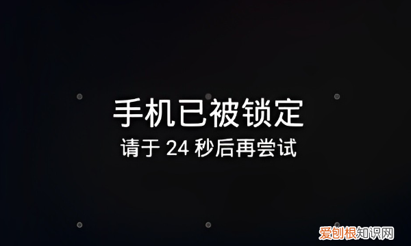 oppo手机如何直接刷掉密码