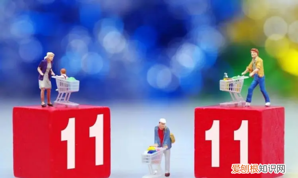 淘宝尾款有时间限制