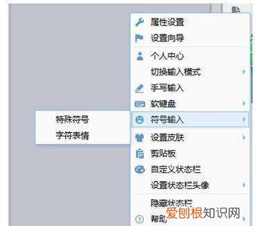电脑上的顿号怎么打出来，电脑上顿号咋的才可以打出来