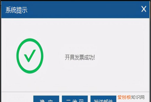 微信支付电子发票在哪里找到，微信支付的高速费怎么开发票