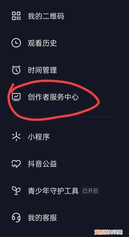 抖音怎么免费上热门技巧