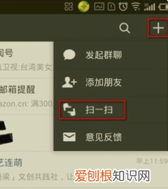 ipad现在还能用微信，ipadair能安装微信什么版本