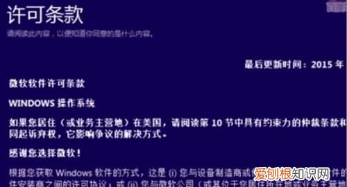 微星迫击炮怎么装系统