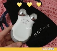 眼部按摩仪怎么用，nuface眼部美容仪使用方法