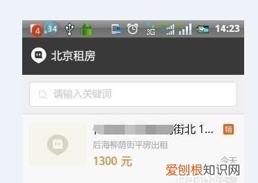 租房有问题去哪里投诉，租房子投诉电话怎么打最有效