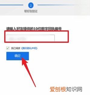 qq安全验证怎么弄，qq安全辅助验证怎么弄怎么找人用什么扫