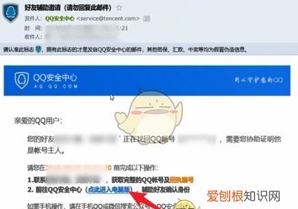 qq安全验证怎么弄，qq安全辅助验证怎么弄怎么找人用什么扫