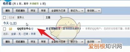 qq安全验证怎么弄，qq安全辅助验证怎么弄怎么找人用什么扫