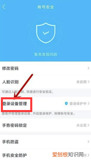 qq安全验证怎么弄，qq安全辅助验证怎么弄怎么找人用什么扫