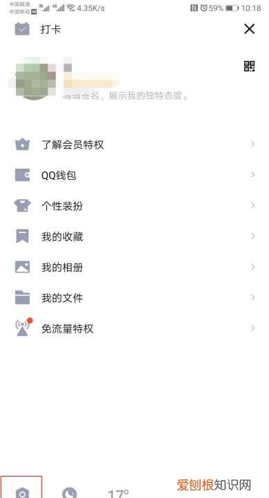qq安全验证怎么弄，qq安全辅助验证怎么弄怎么找人用什么扫