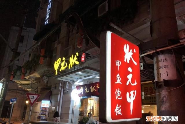 甲鱼顶级做法 五星级大厨做甲鱼汤