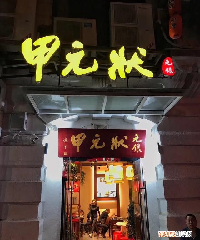 甲鱼顶级做法 五星级大厨做甲鱼汤