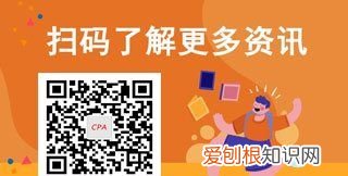 内蒙古注册会计师报名费用是多少