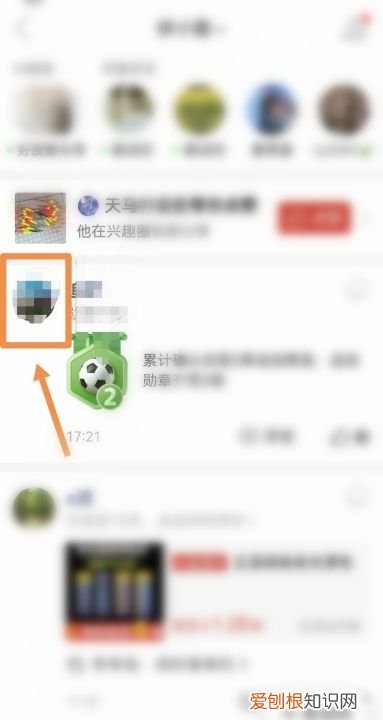拼多多怎么删除好友，拼多多好友咋的才可以删除