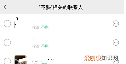 微信快速批量删除好友的方法，微信好友怎么批量删除联系人