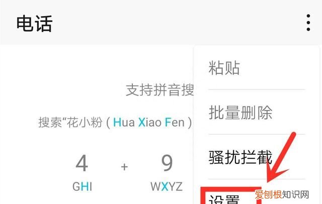老年人使用智能手机语音功能,老年人用智能手机必会8个功能