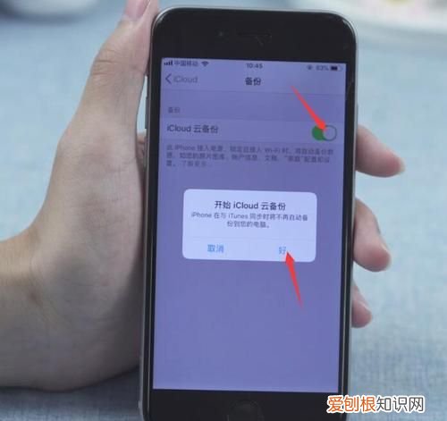 苹果手机如何备份数据,苹果怎么备份手机里的东西