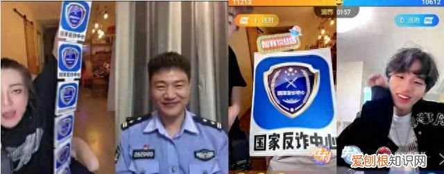 反诈警官老陈走红网络吓坏众主播