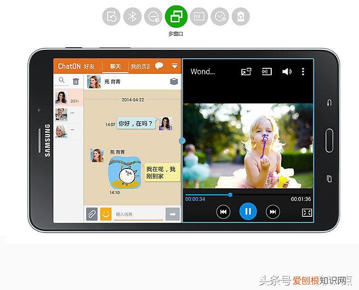 三星n5100怎么样？