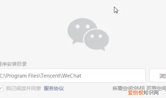 电脑怎么微信多开，电脑咋的才可以下微信