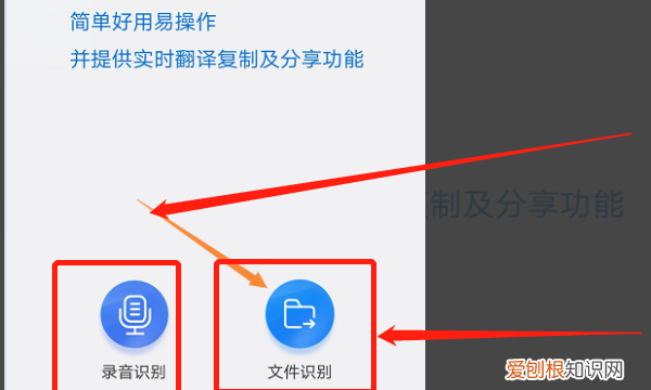 录音识别成文字如何操作，怎样把手机录音转换成文字免费
