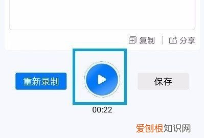 录音识别成文字如何操作，怎样把手机录音转换成文字免费