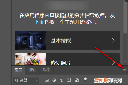 ps图层怎么锁定不动,ps该如何才可以锁定图层