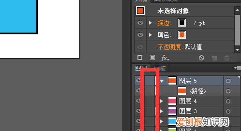ps图层怎么锁定不动,ps该如何才可以锁定图层