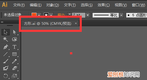 ps图层怎么锁定不动,ps该如何才可以锁定图层