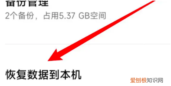 小米云盘怎么恢复删除的文件，小米云相册删除了还能恢复吗