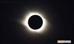 500多年前的日全食是哪一年，上次日全食是那一年几月几日