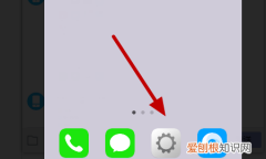 华为nova8手机如何调节音量