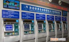 车票打印时间有期限，火车站目前允许过点车票打印票据么