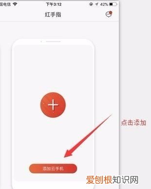 iPad怎么使用安卓程序，安卓手机连接ipad屏幕
