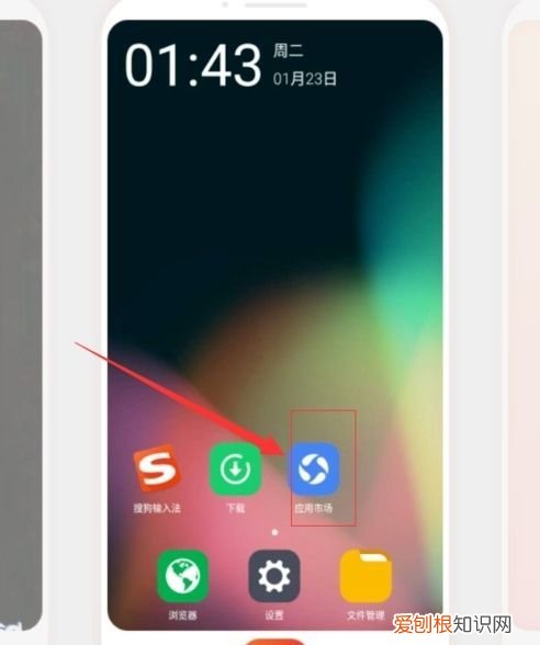 iPad怎么使用安卓程序，安卓手机连接ipad屏幕