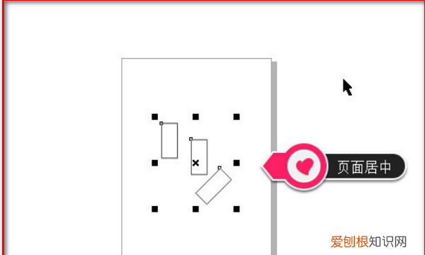 CDR居中快捷键是多少，cdr要怎么样才可以居中对齐