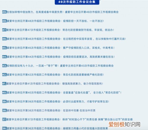 合肥：疫区人员可光明正大地来！