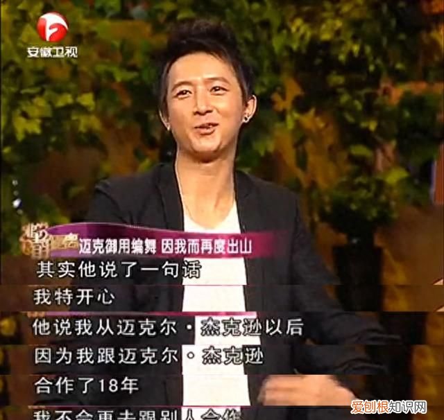 这就是街舞locking齐舞韩庚 街舞4韩庚locking