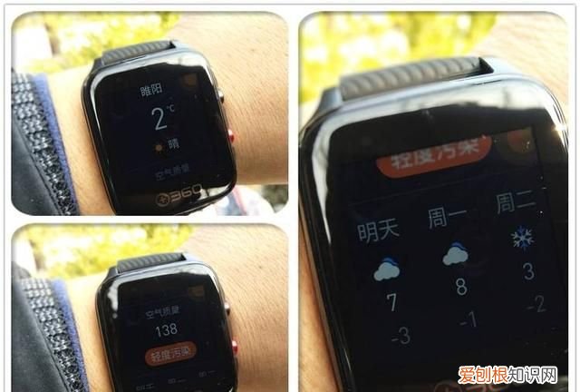 360电话手表智能pro 360最新发布的智能手表