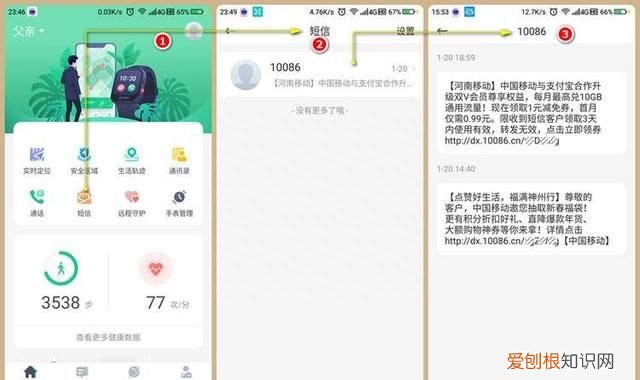 360电话手表智能pro 360最新发布的智能手表