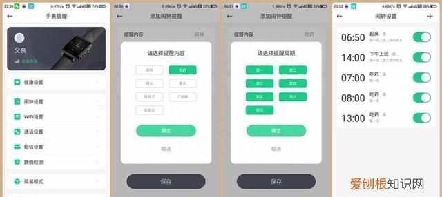 360电话手表智能pro 360最新发布的智能手表