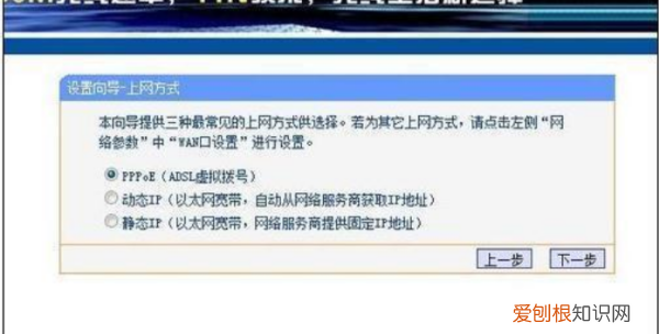 路由器怎么换新的