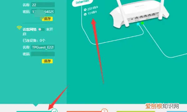 路由器怎么换新的