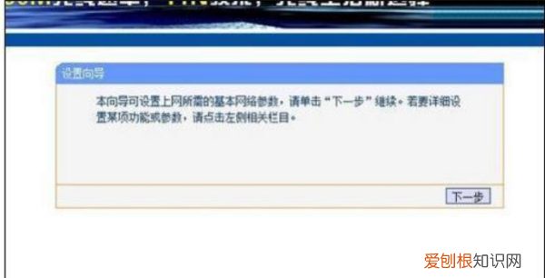 路由器怎么换新的