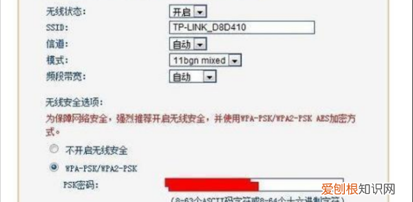 路由器怎么换新的