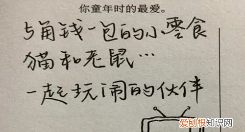 关于回忆味道的句子,表达儿时的味道的句子想吃却吃不到