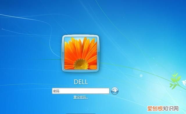 电脑密码忘了怎么办?如何破解电脑密码window7