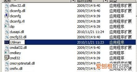 电脑密码忘了怎么办?如何破解电脑密码window7